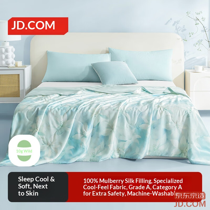 JD 100% Silk Cool Quilt Washable Summer Quilt Without Cover Air Conditioning Quilt Yun Yao Lily/Blue 2.0x2.3m