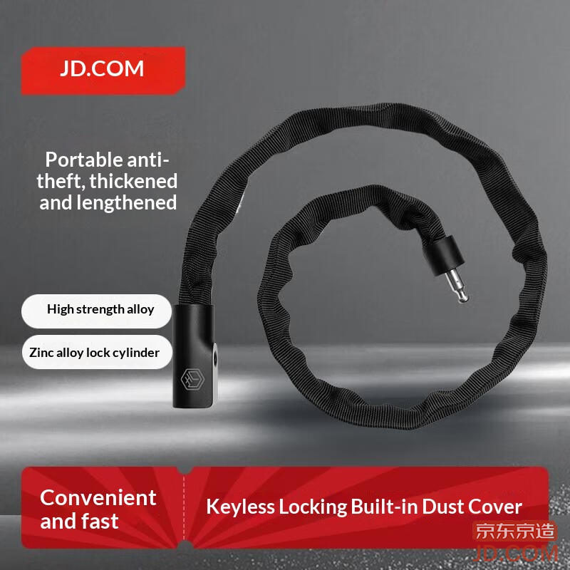 JD Keychain Lock Bike Lock Electric Bike Chain Lock Anti-Theft Lock 100cm with 2 Keys