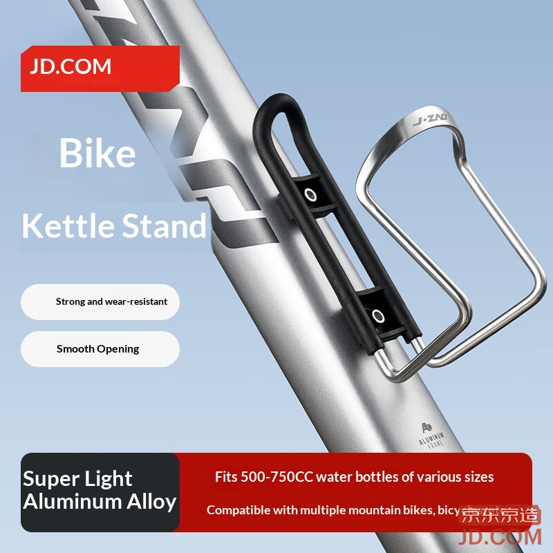 JD Bicycle Bottle Holder Aluminum Alloy Mountain/Road Bike Cup Holder Riding Frame Z3 Silver