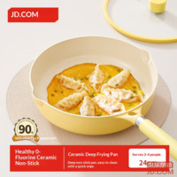 JD Frying Pan Non-Stick Steak Egg Pancake Deep Ceramic Pan 24cm Yellow