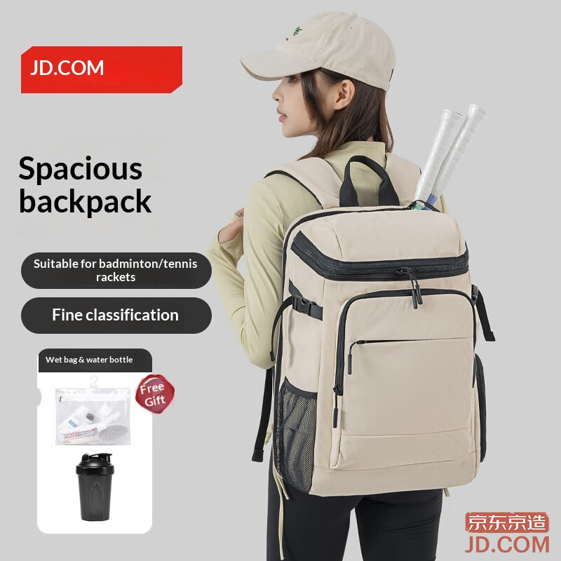 JD High Capacity Sports Backpack for Business Travel, Outdoor, School, Laptop, Badminton