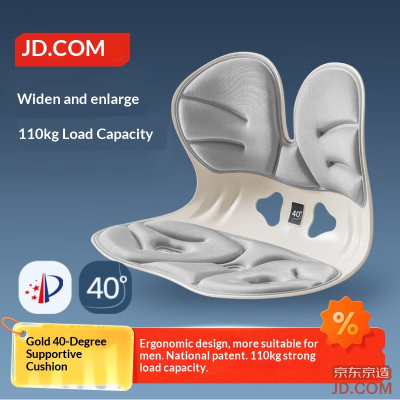 JD Golden 40° Men's Back Support Posture Cushion, Breathable Ergonomic Student Cushion, Mid-Autumn Gift, Gray