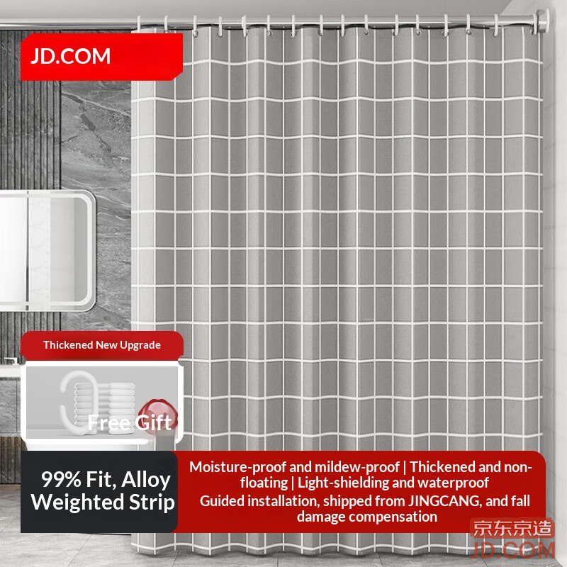 JD Shower Curtain, Polyester Bathroom, Thick, Wide, Waterproof, Mildewproof, Light Blocking, 200x180cm
