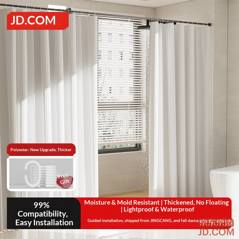 JD Durable Series Bathroom Curtain, Thick, Wide, Waterproof, Light-Blocking Shower Curtain Waffle Pattern 160*180