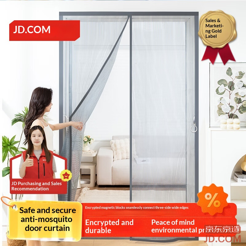JD Steel Mesh Anti-Mosquito Magnetic Door Curtain, No-Drill, Bedroom Screen, Full Magnet, Gray 90*200cm