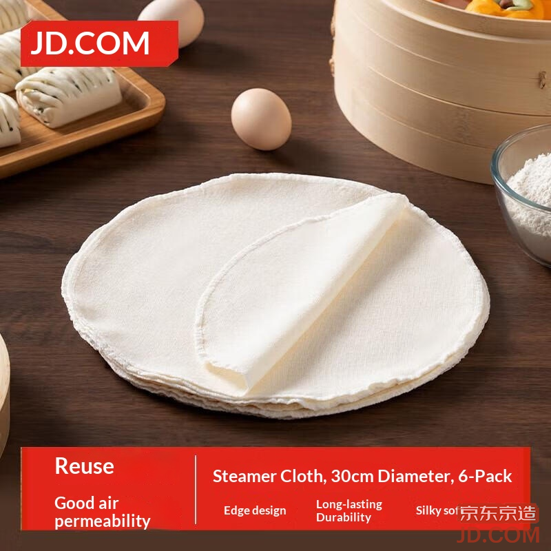 JD Steamer Cloth Cotton Gauze Steamed Bun Dumpling Steamer Mat [Diameter 30cm * 6 pieces]