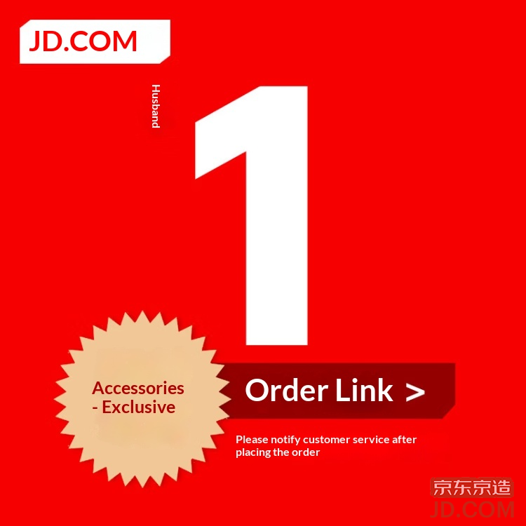 JD Square Top Mosquito Net Long Rod 1.98m