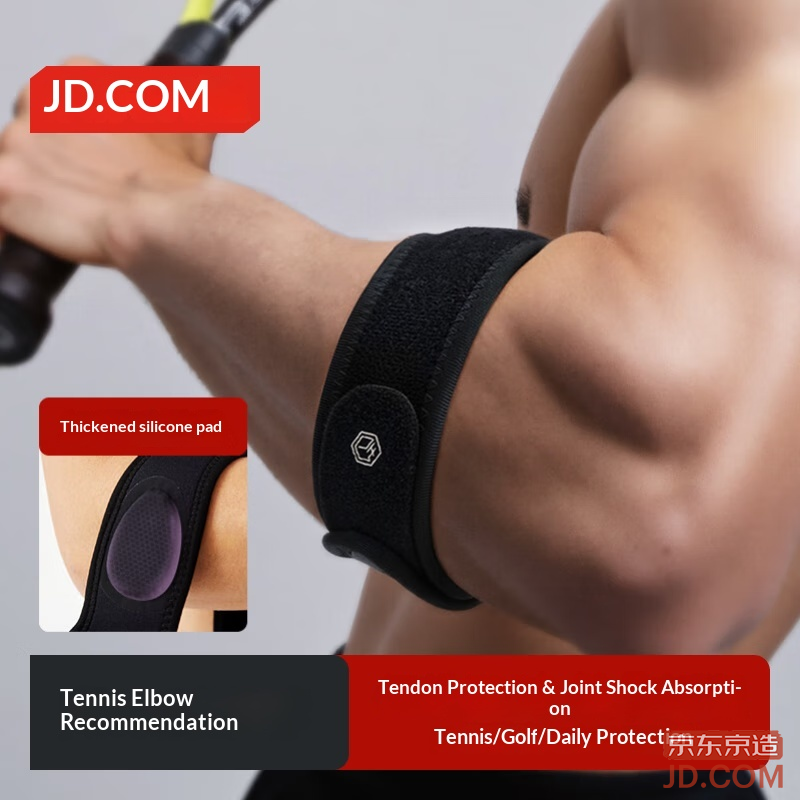 JD Elbow Brace Tennis Elbow Support, Badminton/Tennis Sports Elbow Joint Pressure Sleeve - Single