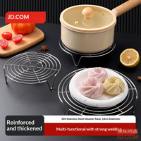 JD Steamer Basket Rack Tray Home Use 304 Stainless Steel Kitchen [Tall Legs, Pot-Safe] 18cm