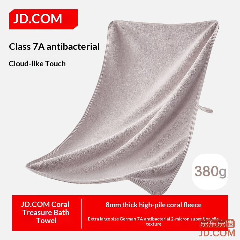 JD Coral Star 7A Antibacterial Bath Towel, Quick-dry, Soft Adult Coral Fleece Unisex Bath Towel, Sea Rock Gray