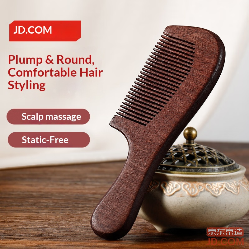 JD Health Bureau Red Sandalwood Comb Large Size Natural Hair Loss Anti-static Gift for Wedding Dowry