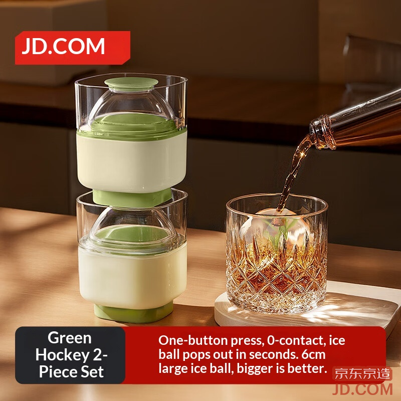 JD Ice Ball Mold Whiskey Ice Ball Maker Kitchen Tool Ice Cup 2-Pack (Lime Green)