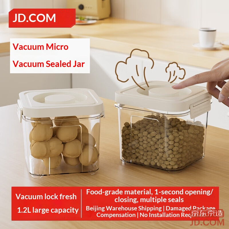 JD Vacuum Sealed Container, Food Grade, Press to Vacuum, Kitchen Storage, Snacks, Dry Goods, Moisture-proof 1.2L