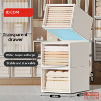 JD White Drawer Style Stackable Storage Box Transparent Underwear Organizer Transparent White Large