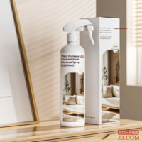 bddee5bc6724e48d-f-w_200