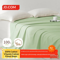 JD Vita Cotton Sheet 100% Cotton A-class Antibacterial Cover Single 200x230cm Lime Green