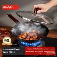 JD Stir Fry Pan for Gas Stoves, Non-stick Hammered Iron, No Coating, 30cm