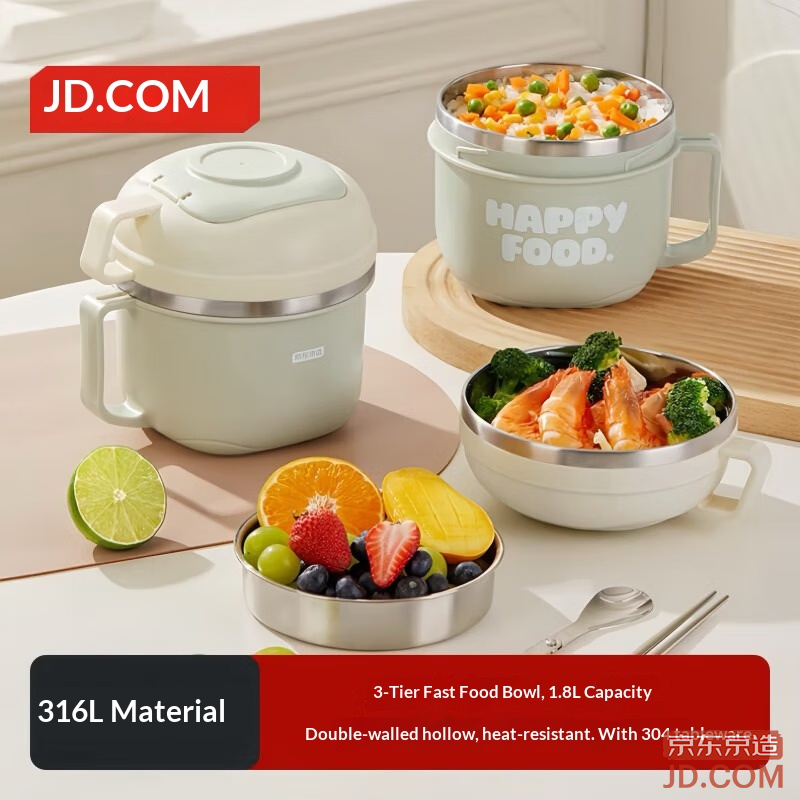 JD 316L Stainless Steel Lunch Bowl Insulated Anti-scalding Office Bento Box Student 3-layer 13.5CM with Lid, Chopsticks, Spoon