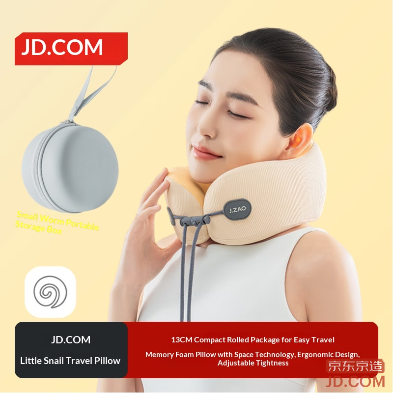 JD Little Snail Travel Pillow Space Memory Foam U-Shaped Neck Pillow Portable Design Yellow