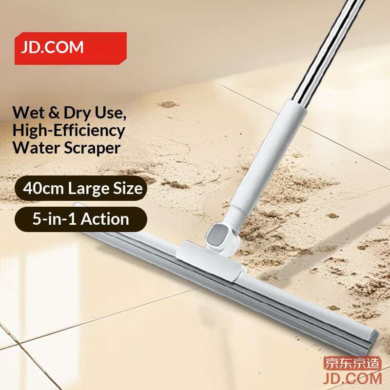 JD 40cm Large Magic Water Squeegee Mop, Wet & Dry Bath Silicone Floor Scraper Sweeper