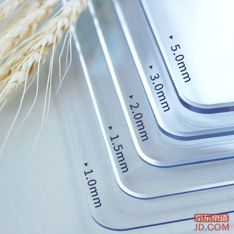 JD Thick Waterproof Oilproof PVC Transparent Frosted Soft Glass Round Table Mat Desk Tablecloth