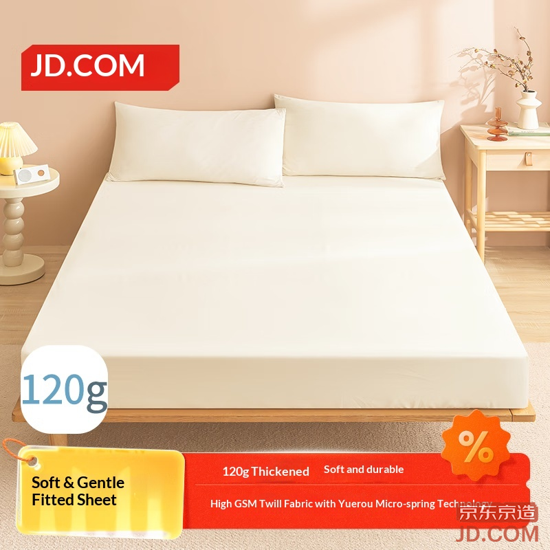 JD Yue Rou Mattress Cover 120g Thick Durable Napped A-Class Bed Mattress Protector 1.8m Bed Tech White