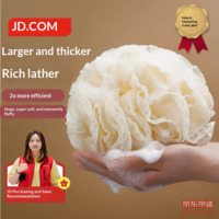 JD Bubble Bath Lace Shower Ball Bathing Tool Bath Flower Unisex Foaming Net Bath Ball